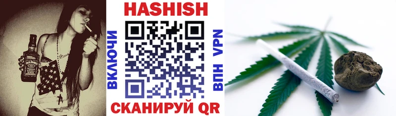 ГАШ hashish Карачаевск