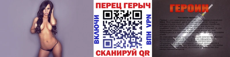 Героин VHQ  Купить  Карачаевск 