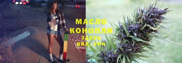 дистиллят марихуана Пенза