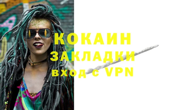 Альфа ПВП Лиски