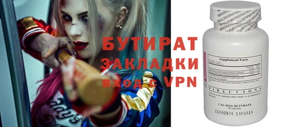 Альфа ПВП Лиски