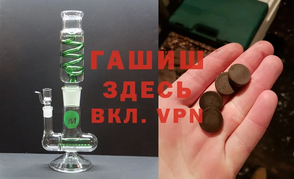 кристаллы Киров