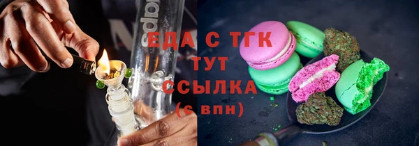 скорость Балашиха
