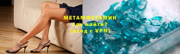 Альфа ПВП Лиски