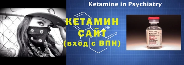 Альфа ПВП Лиски