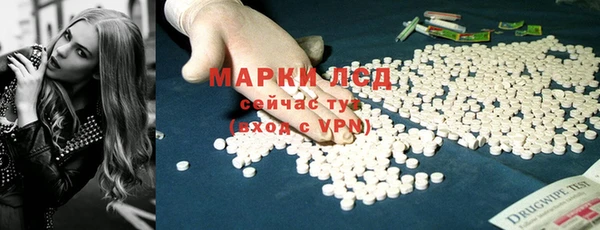 мескалин Магас