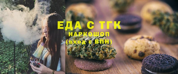 кристаллы Киров