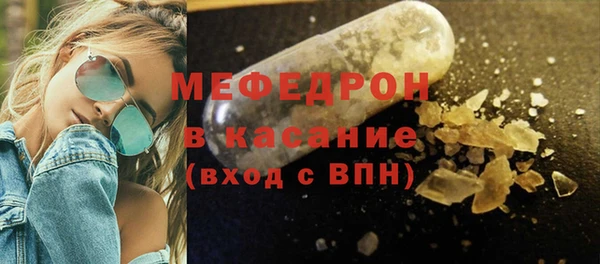 кристаллы Киров