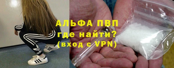Альфа ПВП Лиски