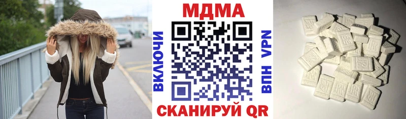 MDMA молли  Купить  Карачаевск 